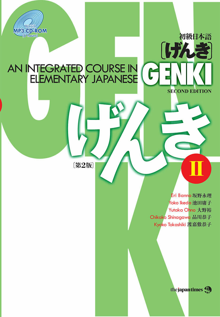 Genki : An Integrated Course In Elementary Japanese By Banno And Eri Banno...