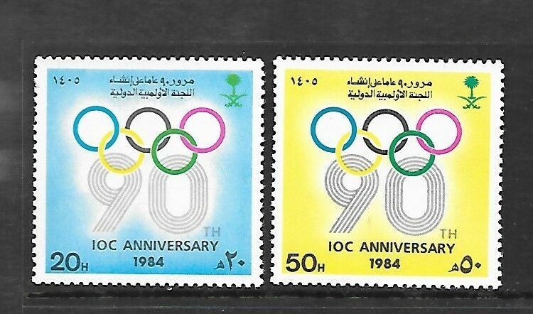 Saudi Arabia Sc 922-23 Nh Issue Of 1984 - Summer Olympics