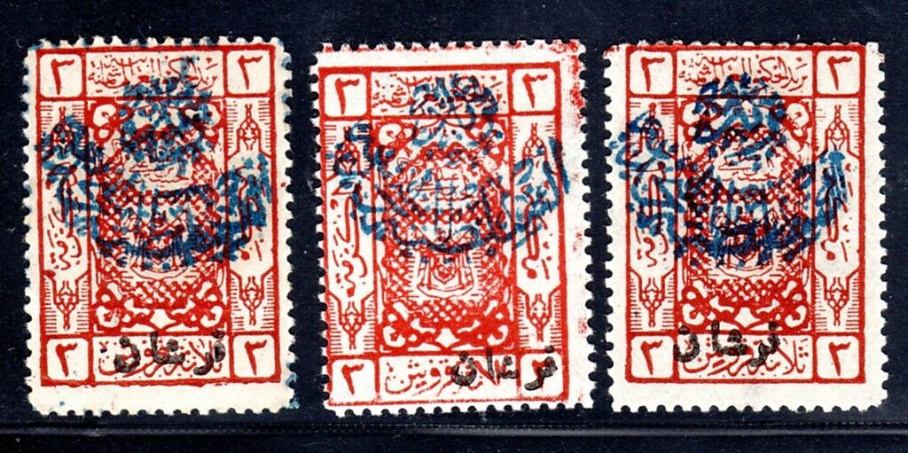 Saudi Arabia 1925 Nejd Handstamp In Blue With Surcharge Qirshan Three Settings